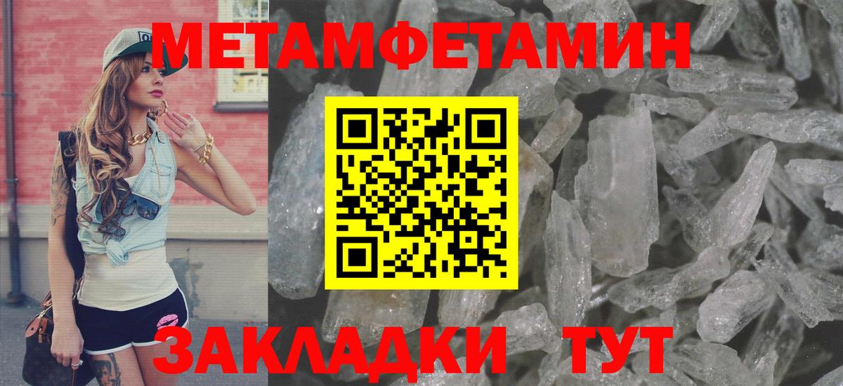 мега ONION  Amphetamine  Энгельс  Вход с VPN  АМФ 98% 