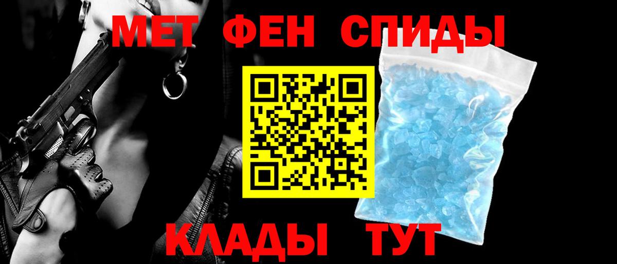 АМФ 98% Энгельс