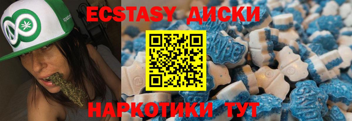 Cocaine  ГАШИШ  ГАШИШ  ЭКСТАЗИ  Вход с VPN  НБОМе  Бошки Шишки  Энгельс  Меф кристаллы 