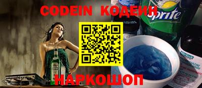 героин Конаково