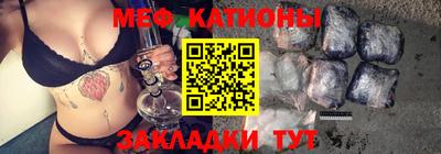мескалин Коммунар