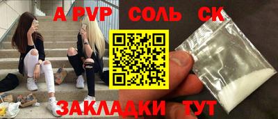 мескалин Коммунар