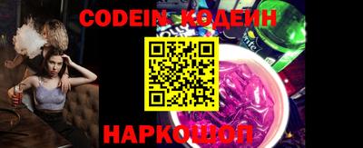 мескалин Коммунар