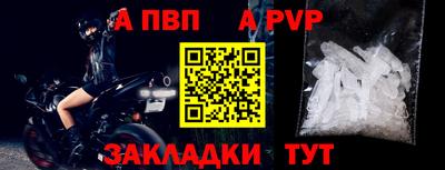 мдпв Комсомольск-на-Амуре