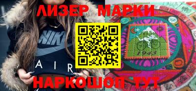 мескалин Коммунар