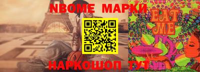 мескалин Коммунар