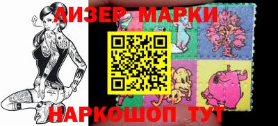мескалин Коммунар