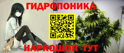 мескалин Коммунар