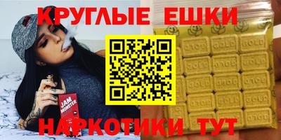 героин Конаково