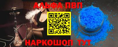 мдпв Комсомольск-на-Амуре