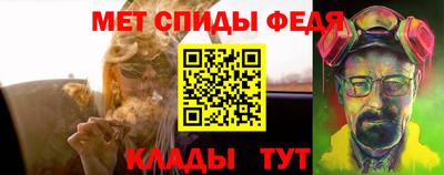 мескалин Коммунар