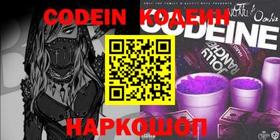 героин Конаково
