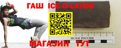героин Конаково