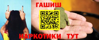 героин Конаково