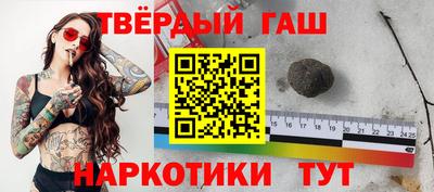 героин Конаково