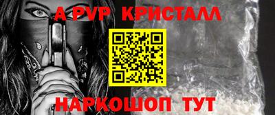 мдпв Комсомольск-на-Амуре