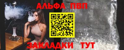 героин Конаково