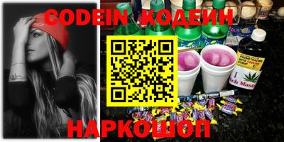 героин Конаково