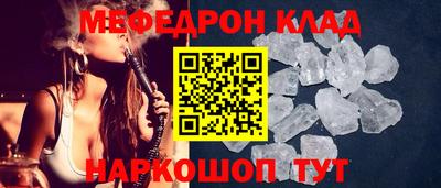 мескалин Коммунар