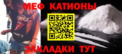 мескалин Коммунар