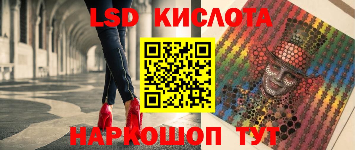 Лсд 25 экстази кислота  мега tor  Энгельс  ЛСД экстази ecstasy  Вход с VPN 