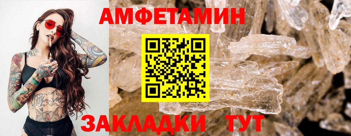 Гашиш Энгельс