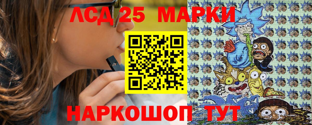 Марки N-bome 1500мкг  Марки NBOMe  Энгельс  Вход с VPN 