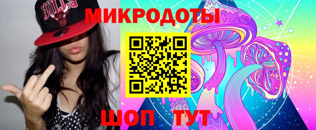 Галлюциногенные грибы Cubensis Энгельс